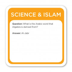 "5 أركان" بطاقة لعبة انفجار التوافه: العلم والإسلام
