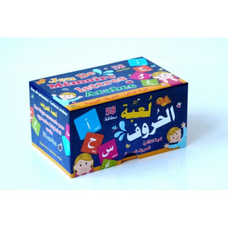 لعبة الذاكره -الحروف العربية