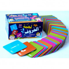 لعبة الذاكرة - الحروف العربية (58 بطاقة) - لعبة الحروف العربية
