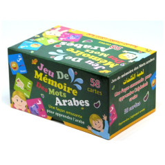 لعبة ذاكرة الكلمات العربية (58 بطاقة) -لعبة للكلمات العربية