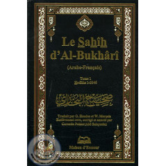 The Sahih of Al Bukhari (4 volumes) on Librairie Sana