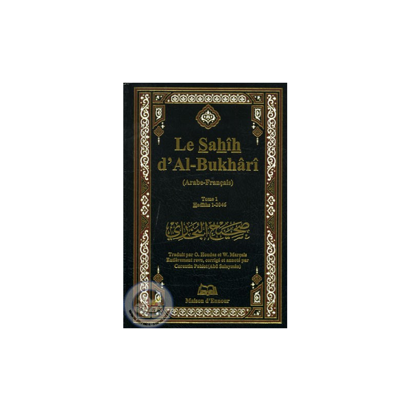 The Sahih of Al Bukhari (4 volumes) on Librairie Sana