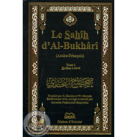 Le Sahih d'Al Bukhari (4 tomes) sur Librairie Sana