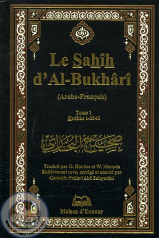 kitab sahih al boukhari en arabe