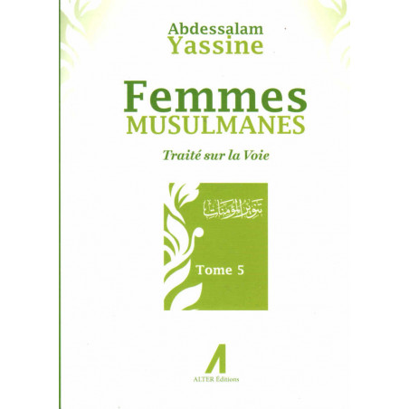 المرأة المسلمة: رسالة في الطريق لعبد السلام ياسين (المجلد 5)