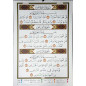 TAJWID educational board (VERY LARGE FORMAT-60X84cm) inspired by the Courses of Dr Ayman Roshdi Sweïd