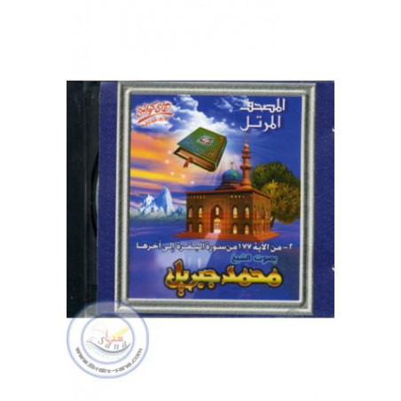 Quran - JIBRIL (Baqara 177-Baqara end) on Librairie Sana