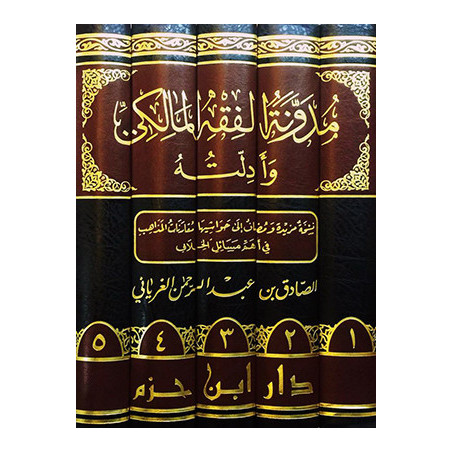 La Moudawana de la Jurisprudence (Fiqh) Malikite et ses preuves (5 volumes/Arabe)