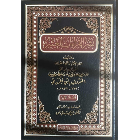 Nashr al Qira'at al 'Ashr, d'ibn al-Jazari  (5 volumes/Arabe)