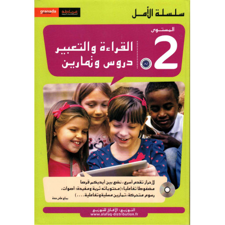 Lecture et expression (version arabe) (Cours et exercices), Niveau 2 (A2)