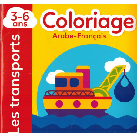 Coloriage  - Les Transports-  Arabe-Français - 3-6 ans