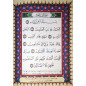 CARTABLE CORANIQUE (dure)  (24X17) - 30 livrets pour les 30 chapitres du Coran -Hafs - tajwid