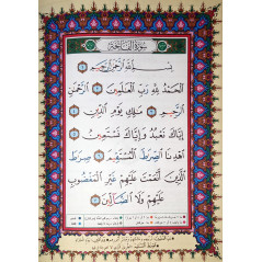 QURANIC Binder (24X17) - 30 booklets for the 30 chapters of the Quran -Hafs - tajwid