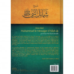 So was Muhammad the Messenger of Allah (saw), by Imam Abû Îsâ At-Tirmidhi, Commentary by 'abd Ar-Razzak Al-Badr