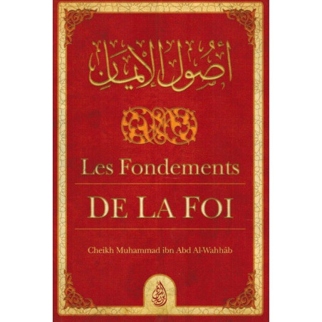 The Foundations of Faith, by Sheikh Muhammad Ibn Abd Al-Wahhab