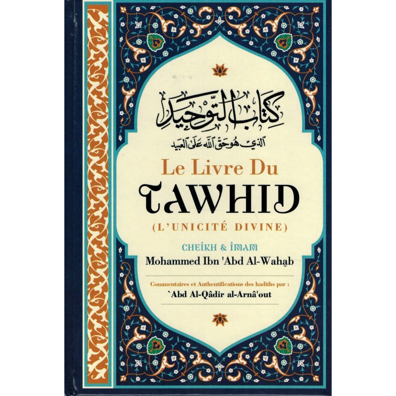 The Book of Tawhid (Divine Oneness), by Mohammad Ibn Abd Al Wahhab
