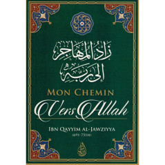 My Path to Allah by Ibn Qayyim Al-Jawziyya
