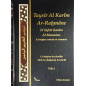 TAYSÎR AL-KARÎM AR-RAHMAN (COUVERTURE NOIR) L'exégèse de AS-SADI - 2 volumes (Français)