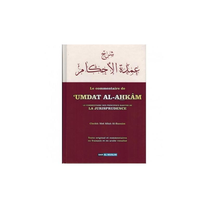 Umdat Al Ahkam: The commentary of the main hadiths of jurisprudence, by 'Abdallah Al-Bassâm, Bilingual (French-Arabic)