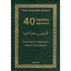 40 Nawawi Hadiths on Librairie Sana