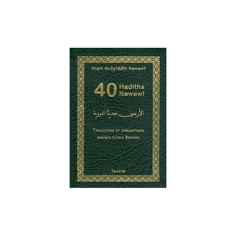 40 Nawawi Hadiths