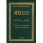 40 Hadiths Nawawi