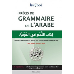Précis de grammaire de l'Arabe, de Ibn Jinnî, Bilingue (Français-Arabe)