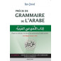 Precis of grammar of Arabic, by Ibn Jinnî, Bilingual (French-Arabic)