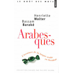 الأرابيسك- مغامرة اللغة العربية في الغرب هنرييت والتر وبسام باراك.