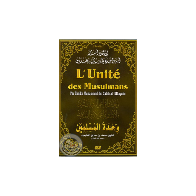 The Unity of Muslims on Librairie Sana