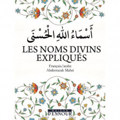 Les Noms divins expliqués (أسماء الله الحسنى ), de Abderrazak Mahri, Bilingue (Français/Arabe), Format Poche)