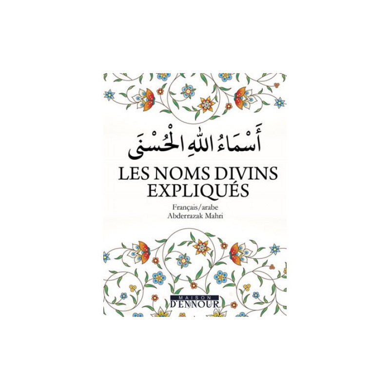 The Divine Names Explained (أسماء الله الحسنى ), by Abderrazak Mahri, Bilingual (French/Arabic), Pocket Format
