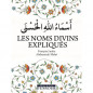 The Divine Names Explained (أسماء الله الحسنى ), by Abderrazak Mahri, Bilingual (French/Arabic), Pocket Format