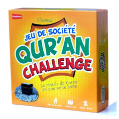لعبة الطاولة: تحدي القرآن - عالم القرآن في صندوق واحد