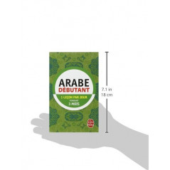 Arabic Method 90 - Basic Practice - Mohammad Bakri, Michel Neyreneuf, Christine Canamas