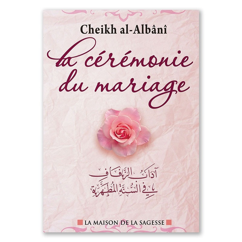 The Marriage Ceremony, by Sheikh Al-Albânî