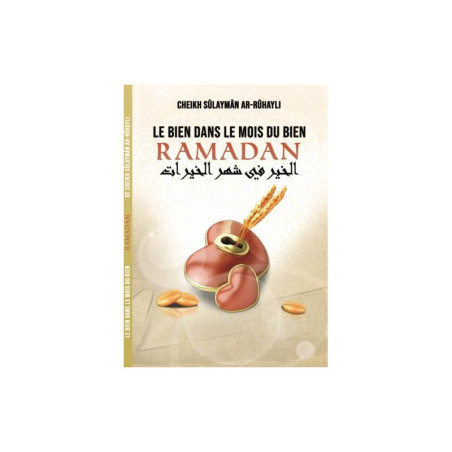 Le bien dans le mois du bien Ramadan, de Cheikh Sûlaymân Ar-Rûhayli
