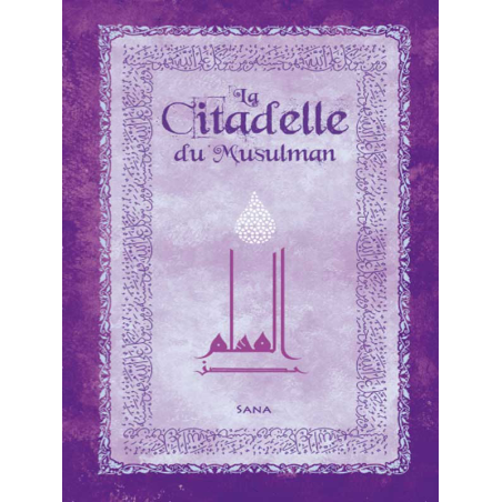 The Citadel of the Muslim - CARDBOARD - Luxury Pocket (Purple Color)