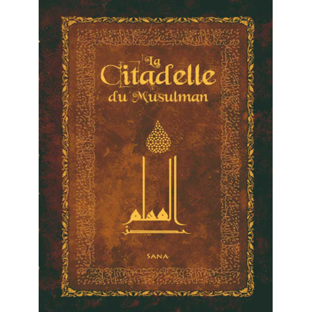 The Citadel of the Muslim - CARDBOARD - Luxury Pocket (Brown Color)
