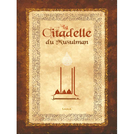 The Citadel of the Muslim - CARDBOARD - Luxury Pocket (Beige Color)