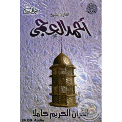 Box The Holy Quran (24 CDs) AJMI on Librairie Sana