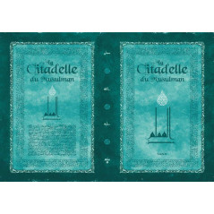 قلعة المسلم - كرتون - جيب فاخر (لون ازرق)