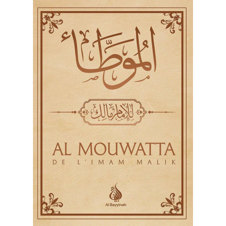 AL MUWATTA' De L'Imam MALIK IBN ANAS (2volume) Ed AlBayyinah