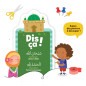 Mon cahier de Ramadan ( Pour les maternelles +4 ans)