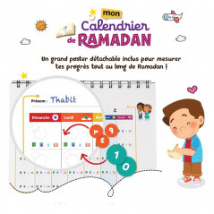 My Ramadan Notebook (For Kindergartens +4 years old)