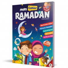 دفتر رمضان (للكبار +7 سنوات)