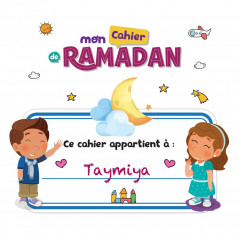 دفتر رمضان (للكبار +7 سنوات)