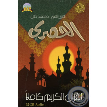 Box The Holy Quran (32 CDs) HOUSSARY on Librairie Sana