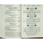 Le Coran - Traduit et annoté par Abdallah Penot - COUV DAIM SOUPLE - COL VERT