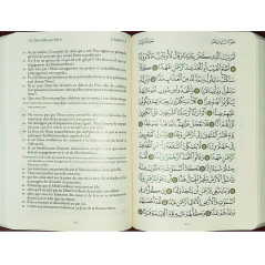 القرآن - ترجمه وشرحه عبد الله بينو - غلاف ناعم من جلد الغزال - طوق تركواز